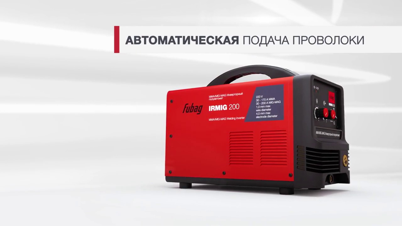 Обзор сварочного инвертора Fubag IRMIG 200 - YouTube