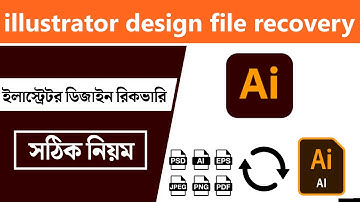 recover unsaved illustrator file | illustrator ai file recovery | adobe illustrator bangla tutorials