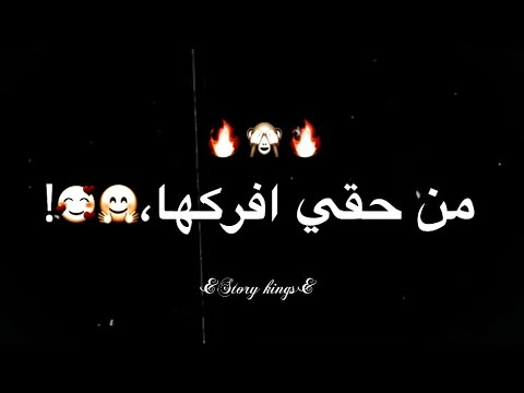 حالات واتس عصام صاصا مهرجان لسه منزلش 2022 هز البلوزه قراصاتك ياستاكوزا