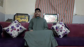 سورة الفاتحة مع أول خمس آيات من سورة البقرة برواية قالون عن نافع