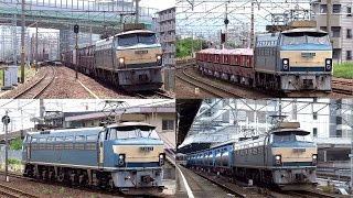 JR貨物 EF66-24 貨物列車 (5091レ,5092レなどをまとめて ゼロロク) 詳細は説明文にて