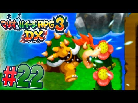 クッパ様が豪快すぎるクシャミをした結果w『マリオ&ルイージ