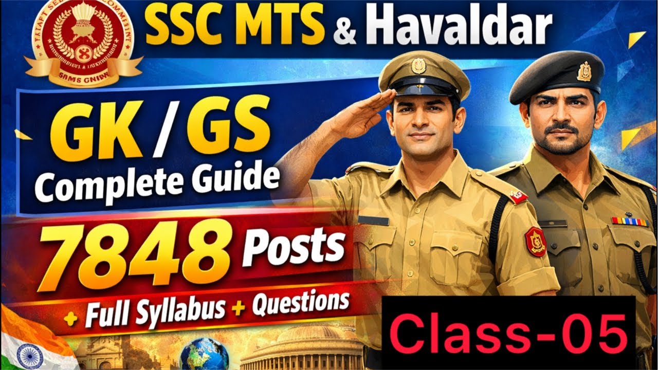 SSC MTS GK GS Classes 2026 | SSC MTS GK GS Important question SSC MTS 2026 || yadav ji ka class