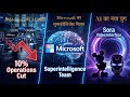 AI का नया युग: JPMorgan की AI क्रांति, Microsoft का सुपरइंटेलिजेंस मिशन और NVIDIA का इंफ्रा टेकओवर |