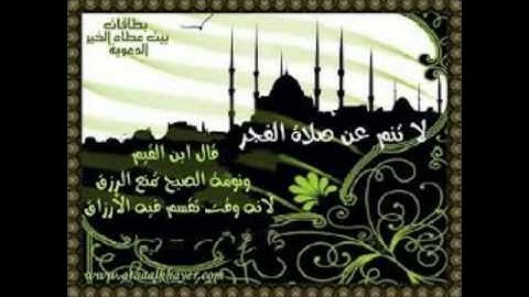 سورة الفجر الشيخ هاشم جودت