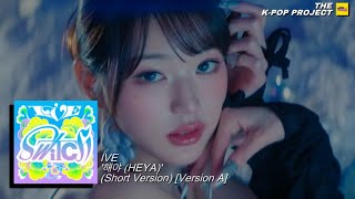 [아이브] IVE - ‘해야 (HEYA)’ (Short Version) [Version A]