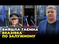 ⚡️&quot;Менеджери&quot; Банкової усувають Залужного, Захід вибухнув ЗАГОЛОВКАМИ про утиски в Україні БОБИРЕНКО