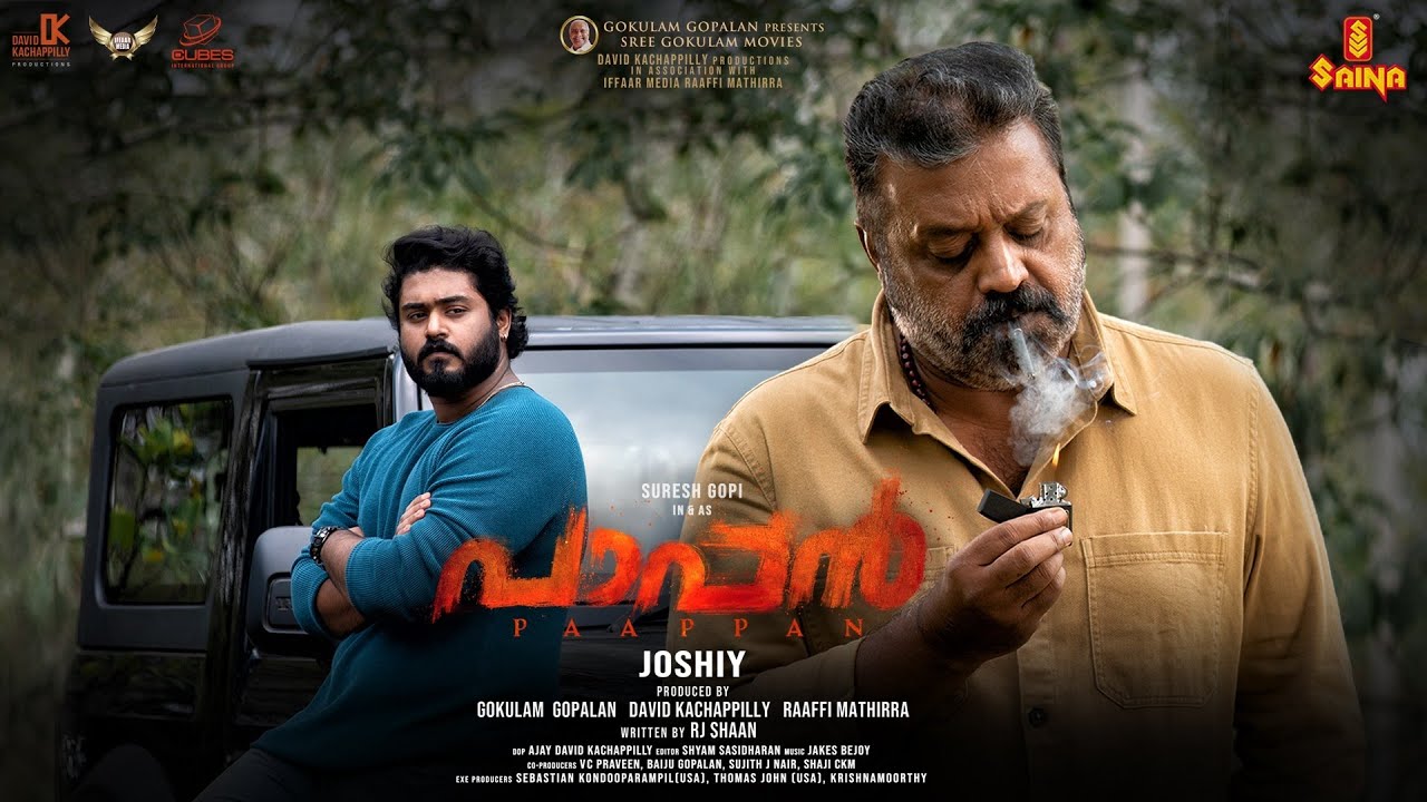 A Glimpse of Paappan  Joshiy  Suresh Gopi  Nyla Usha  Gokul Suresh  David Kachappilly