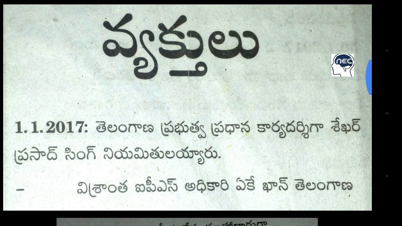 Person  in the news Jan 2017