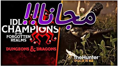 2 Free games on epic games this week ✨| مجانا على متجر ايبك قيمز✨ |هل تستحق التجربة ؟