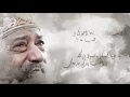 قصيده همسه حب لقداسه البابا شنوده الثالث كورال اسره البابا شنوده برايتون انجلترا قصيده همسه حب لقداسه البابا شنوده الثالث كورال اسره البابا شنوده برايتون انجلترا