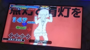 DDR A - エイリアンエイリアン[Difficult](超震動注意！)