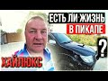 Есть ли жизнь в ПИКАПЕ? \ Что надо брать в путешествие \ TOYOTA ТОЙОТА ХАЙЛЮКС по России