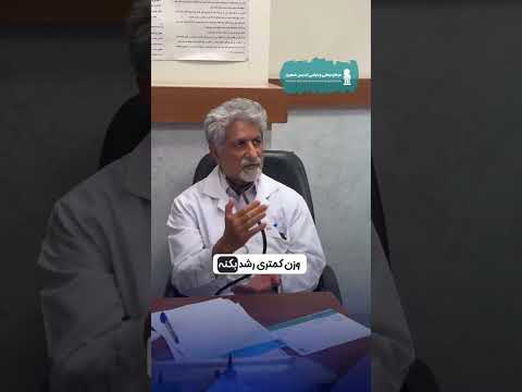 آقای دکتر حسینی متخصص اطفال در مرکز درمانی تندیس سینا شهریار مشاوره و اطلاعات بیشتر 62815 021