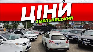 Машины в наличии 😍 авто площадка AUTOBIZ 💛💙 Автобазар Украина тачки из Европы и Америки 💪 ЕС США