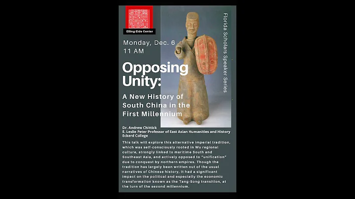 Opposing Unity: A New History of South China in th...