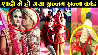 शद म ह गय खललम खलल कड 10 Funny Moment In Indian Wedding, Comedy