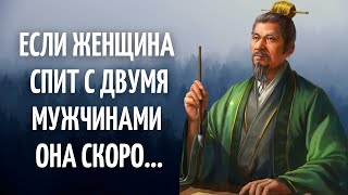 Самые Сильные Слова Восточных Мудрецов, Меняющие Жизнь. Восточная Мудрость