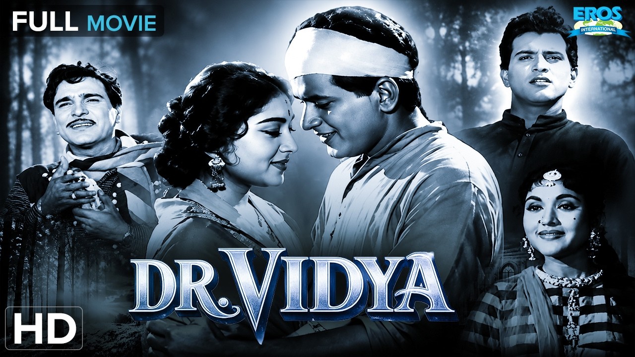 ⁣Dr. Vidya | डॉ. विद्या | Full Movie | Manoj Kumar | Vyjayanthimala | Old Hindi Classic Movie (HD)