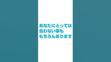 【15秒転職動画】転職先は天国？そんな事はありません 　#転職 #転職活動 #転職エージェント #新潟県 #新潟転職 #幻想 #転職失敗