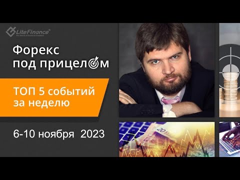 финансовые инструменты