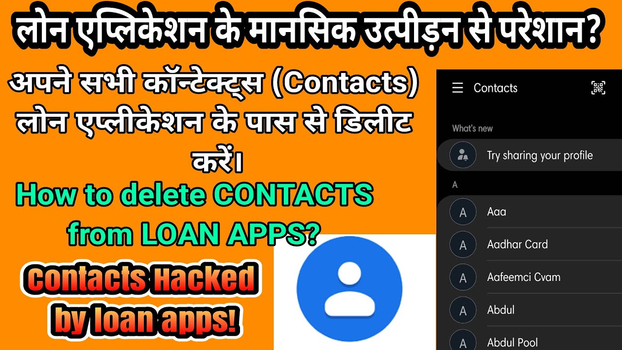 Ready go to ... https://youtu.be/nx5sCeRqGRQ [ HOW TO DELETE CONTACT LIST FROM LOAN APPS (APPLICATIONS) | à¤²à¥à¤¨ à¤à¤ªà¥à¤ªà¤²à¥à¤à¥à¤¶à¤¨ à¤¸à¥ à¤à¥à¤¨à¥à¤à¥à¤à¥à¤à¥à¤¸ à¤¡à¤¿à¤²à¥à¤ à¤à¤°à¤¨à¤¾]