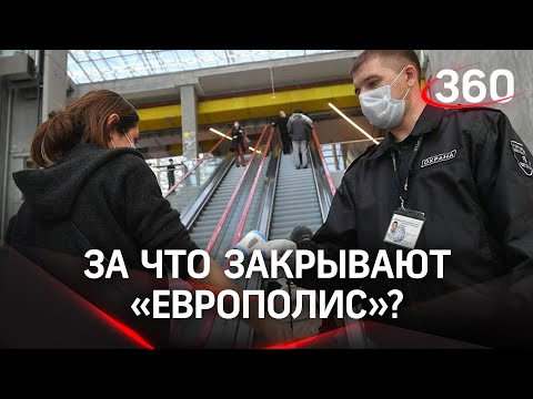 «Европолис», рот закрой: столичный ТРК грозят прикрыть — без масок покупатели и сотрудники