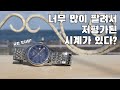 이제는 블루로 찾아온 국민 첫사랑 시계, 티쏘 르 로끌에 대해 알아야 할 모든 것 (Tissot Le Locle Powermatic 80)