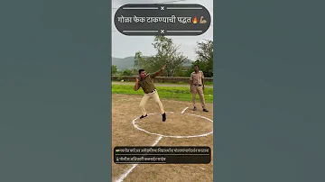 #police #policebharti #running #army #mpsc #sports #athletics #constable