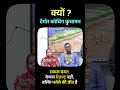 सफल चयन सिर्फ रिज़ल्ट नहीं | Tagore Coaching Story #TagoreCoaching #successstory  #defence #army