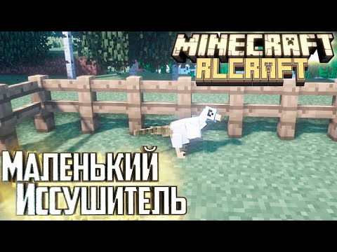 Видео: Слизь, Кокатрис и Мульти Тул - #12 Minecraft RLCraft Прохождение