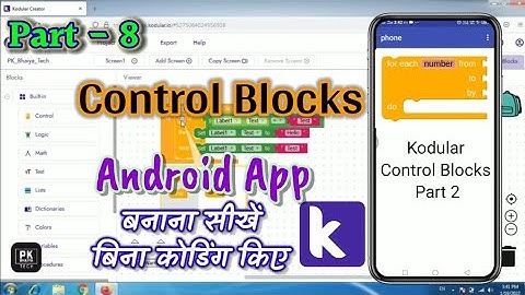Kodular Control Blocks Part 2| Kodular Blocks tutorial | Kodular 