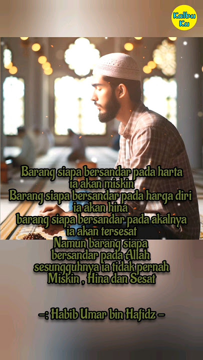Bersandarlah hanya kepada Allah SWT !      #habibumar #habibumarbinhafidz #habibumarindonesia