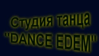 DANCE EDEM 2014-2015