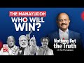 The mahayuddh who will win  nothing but the truth with raj chengappa