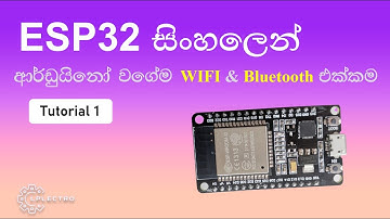 ESP32 Sinhala tutorial1 - Getting Started with ESP32 | LPLECTRO