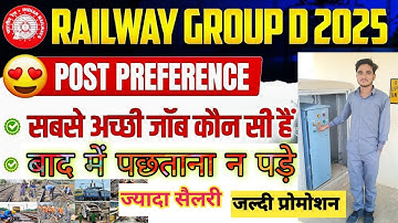 Railway Group D Best पोस्ट PREFERENCE | SALARY, Promotion,Comfortable All 14 Posts