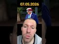 Импичмент Трампа еще ближе