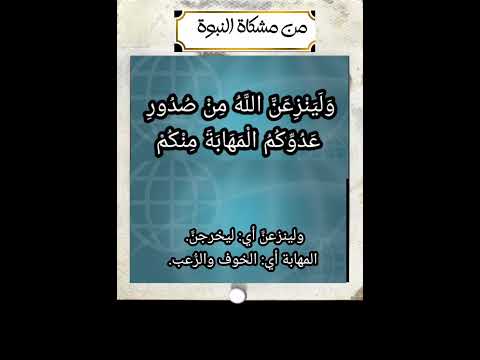 ولكنكم غثاء كغثاء السيل