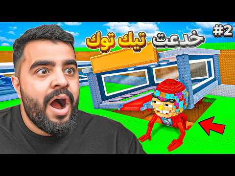 جربت أقوى ضربة في ماب السرقة الأدمن سامي حذف القلتشات Steal A Brainrot 