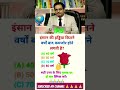 #motivation #motiationalspeech #motivational #deshbhakti #shayari #students #studyismylife