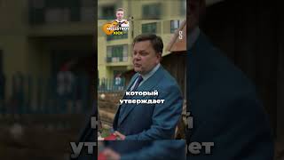 Чиновник шантажирует деда чтобы УКРАСТЬ его участок  #shorts #фильмы #фильм