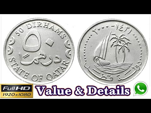 Qatar 50 Dirhams Coin Value | Old Coins | Qatar Old Coins | Old Coins Value in Tamil | Antique Box