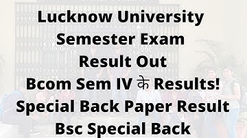 Lucknow University semester Results Out! special Back Paper Results Out! #lucknowuniversity