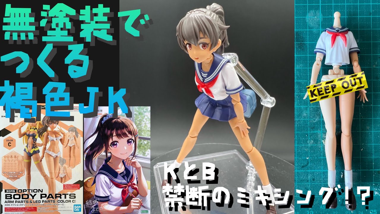コトブキヤ 結城まどか、フレズヴェルク＝アーテル+創彩少女オプションパーツセット コトブキヤ 結城まどか、フレズヴェルク＝アーテル+創彩少女