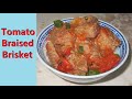 Tomato Braised Brisket Recipe (番茄炖牛腩）