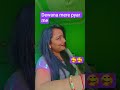 Deewana Pagal Mera Ho Gaya ❤️ Cute Lip Sync Shorts #shorts