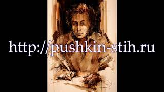 Художнику. Пушкин Александр Сергеевич Художнику. Пушкин Александр Сергеевич