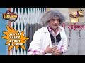 Dr. Gulati Talks About His Wife - The Kapil Sharma Show