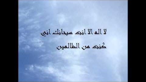 حديث من القران سورة ثلاثون آية شفعت لرجل حتى غفر له الشيخ ابن باز رحمة الله